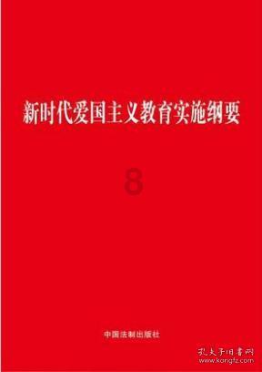 金融监管总局明确2024年八项重点任务