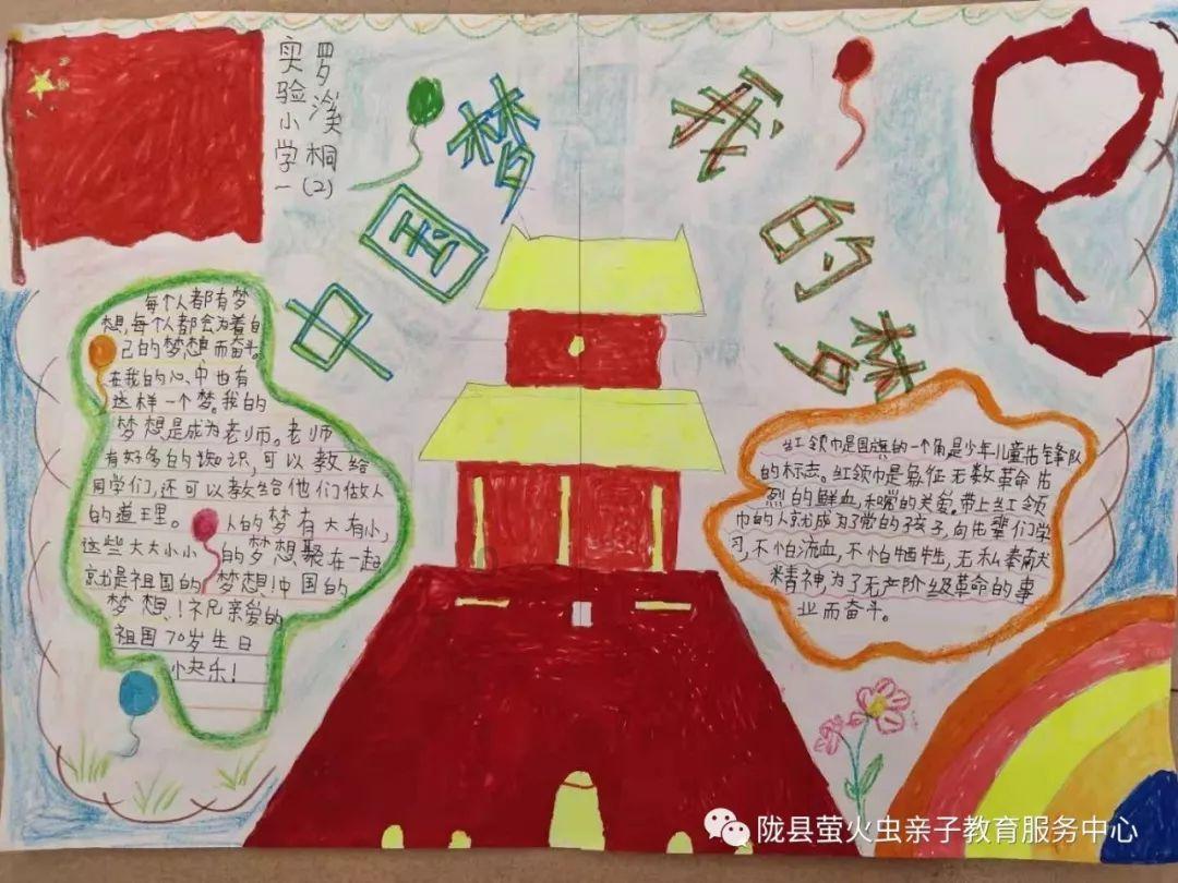大话2免费版